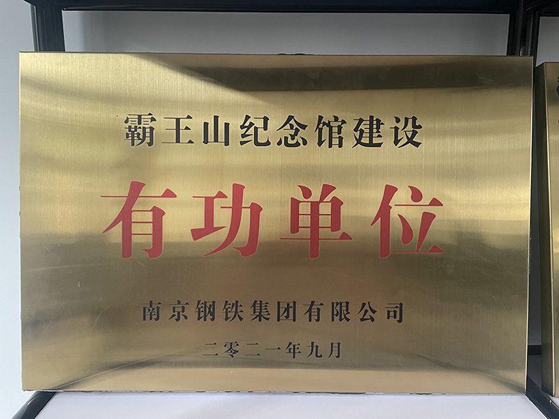九游会j9